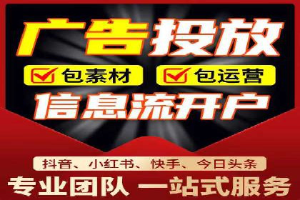 信息流广告推广技巧：经典案例分析