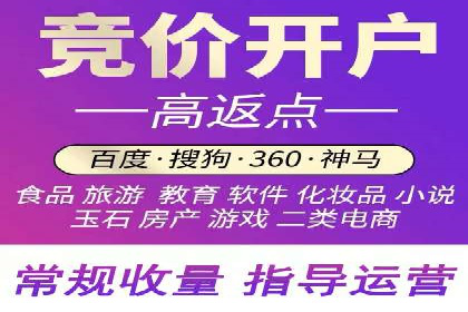 百度推广案例：如何实现广告效果最大化