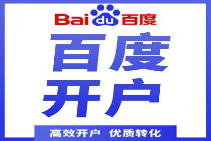 如何在SEM代运营服务公司中实现ROI最大化