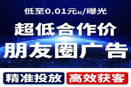 行业领先者的信息流广告开户策略
